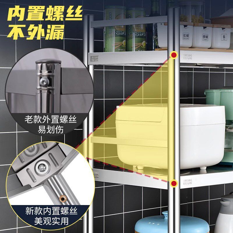 304不锈钢厨房置物o架落地多层多功能微波炉收纳架锅架橱柜储物架