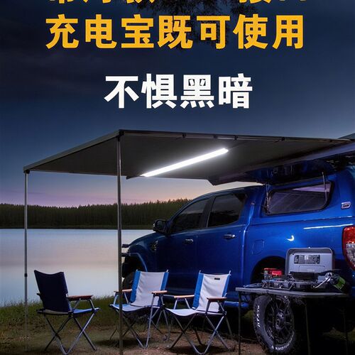 车边帐侧边c侧门户外侧帐坦克300房车遮阳棚侧面帐车边账天幕帐篷