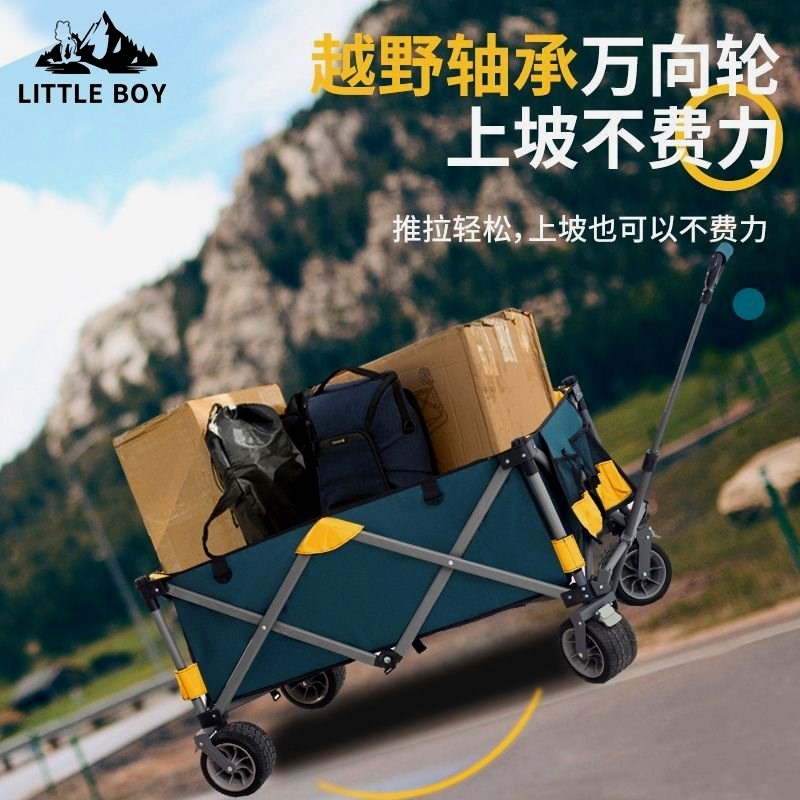 露营推车可折叠户外手推野餐车营地拖G车拉杆摆摊拉货小拉车野营
