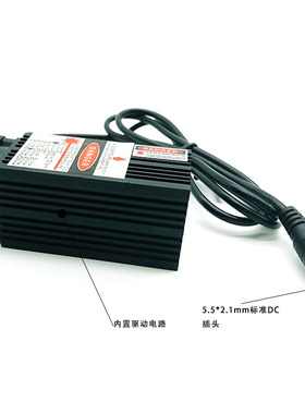 大功率高亮度蓝色激光器450snm1600mw/2500mw一字模组镭射激光灯