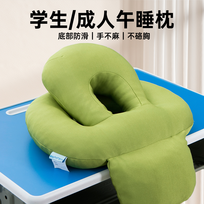 抱枕午睡枕趴睡枕办公室午休神器小学生I儿童趴桌子睡觉枕头趴趴