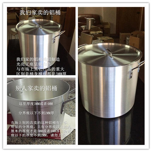 加厚铝高锅 高身铝汤锅 卤水 兰州拉面铝桶 大铝T锅不粘底铝桶粥