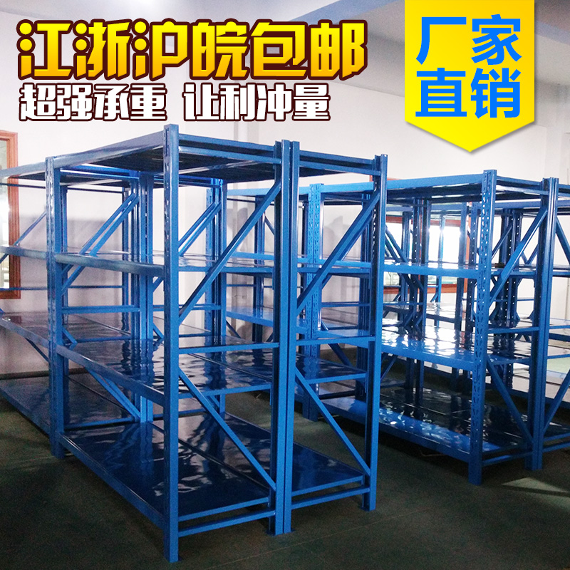 仓库仓储货架置物架o加厚重型五金货架展示架组装多层储藏铁架子