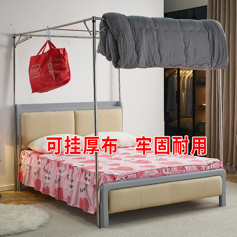 蚊帐支架杆子圆管坚固耐用不拼接加粗加厚F方顶蚊帐1.5米1.8床家