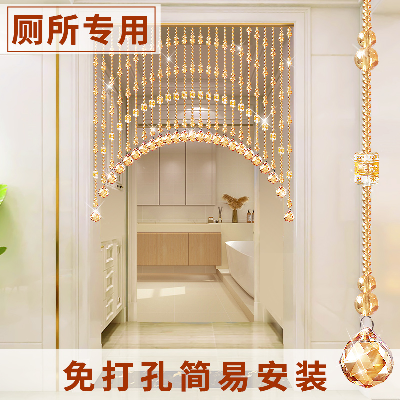 厕所专用b水晶珠帘门帘新款葫芦隔断帘玄关卫生间帘子门对门免打