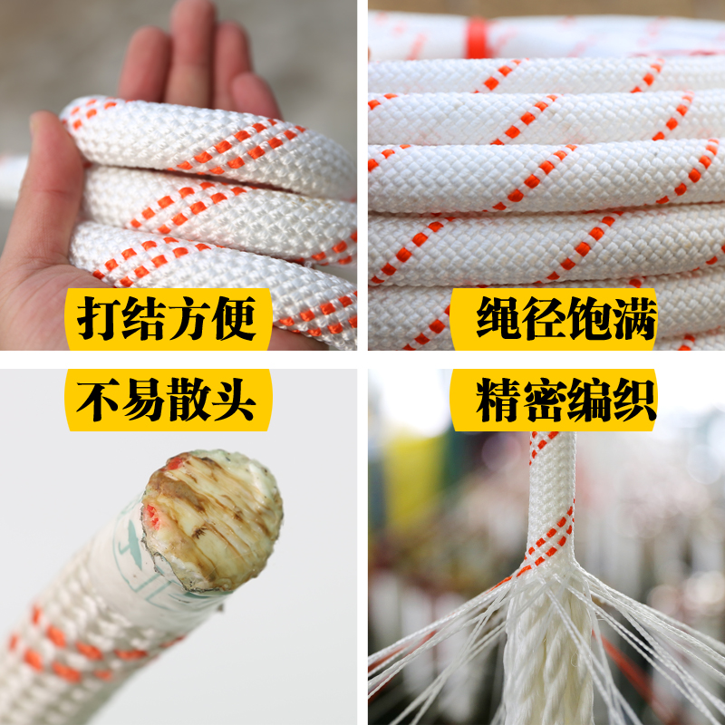 钢丝芯高空作业绳户外安r全绳绳子尼龙绳登山绳捆绑绳保险绳耐磨