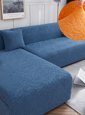 防水冬季毛d绒弹力沙发套罩全包万能套笠垫巾盖布高级老式橙色202