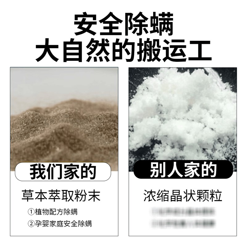 【权威机构检g测】植物除螨虫祛螨驱螨包床用沙发宠物客卧室宿舍