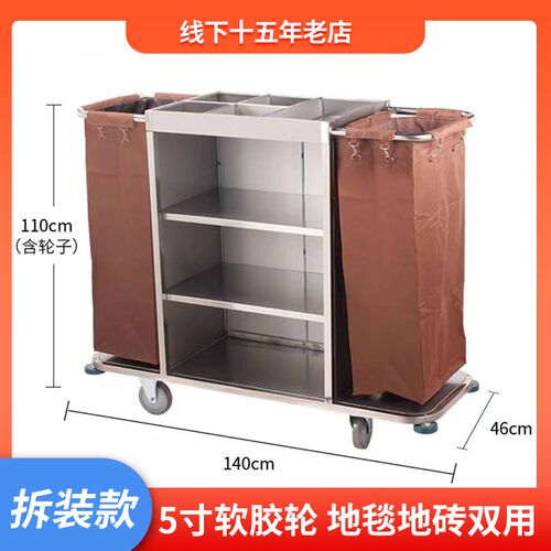 酒店布草车客房用服务车宾馆工作车打扫清洁车不锈钢Y手推车保洁