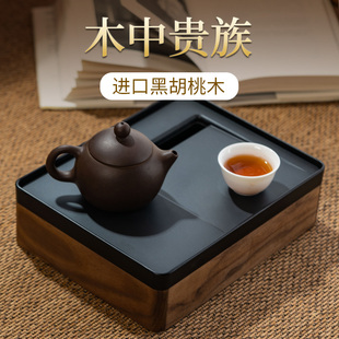 实木小茶盘一人用客厅家用茶托黑胡E桃木储水功夫茶具小型干泡台