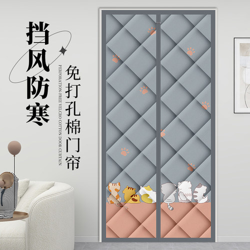秋冬季防风保暖棉门m帘空调防寒隔离冷暖隐私免打孔卧室家用磁吸