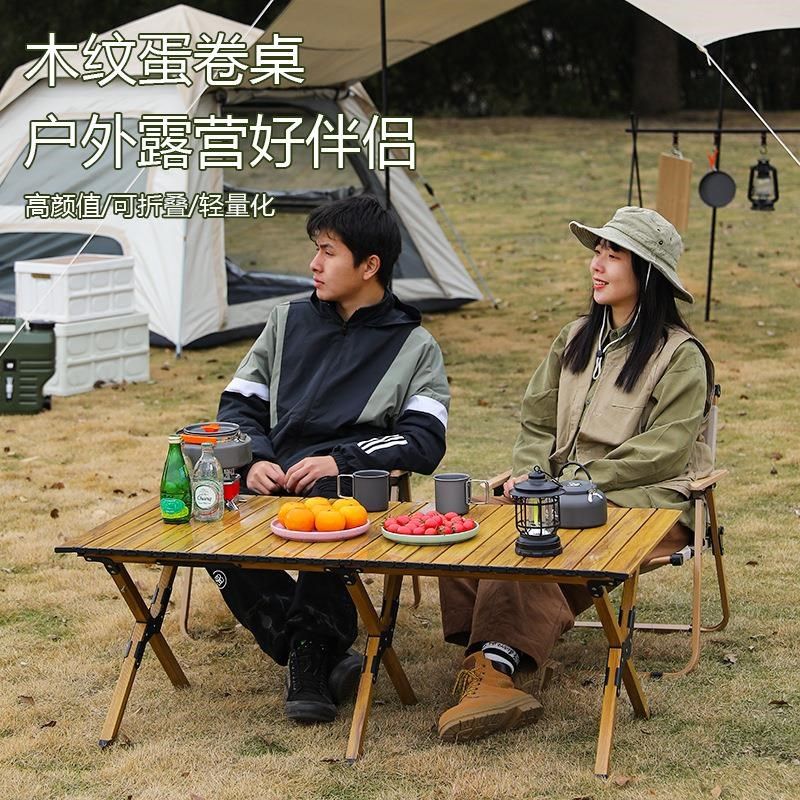 户外铝合金便携式折叠桌超轻蛋卷桌露营烧烤M旅行夜市摆摊桌椅套,户外/登山/野营/旅行用品,户外椅子凳子,淘宝优惠券,粉丝福利购,淘宝优惠卷