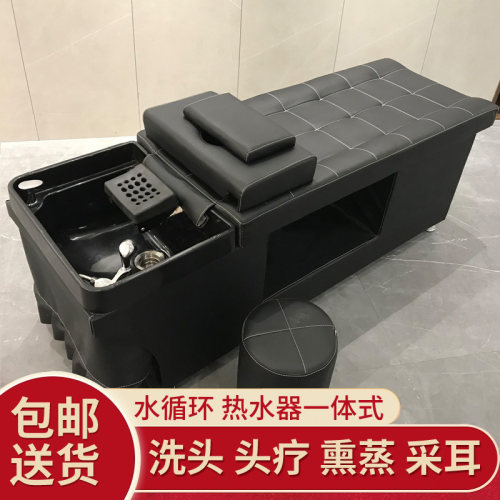 理发店洗头床f头疗熏蒸水循环床泰式按摩床美发店专用全躺带热水