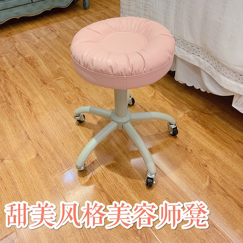 美容院专用凳子可旋转升降大工z椅滑轮美发美甲理发凳办公室陪读
