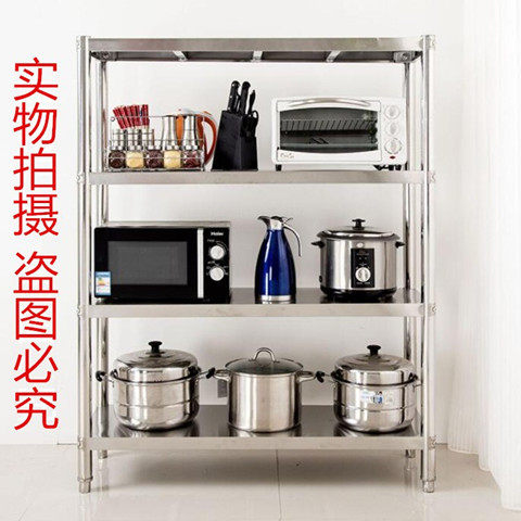 不锈钢家用厨房置l物架微波炉烤箱落地4层货架收纳物料架仓储货架