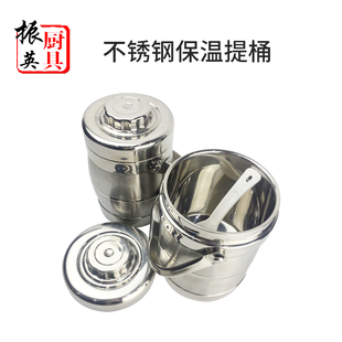 不锈钢保温桶餐厅米饭桶商用提锅酒店饭店专用T盛饭桶不带格层