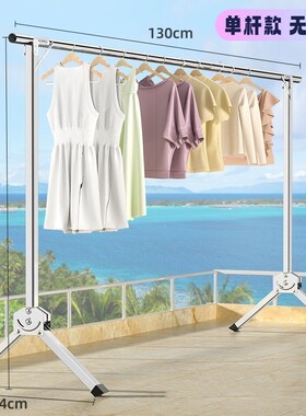 不锈钢晾衣架落地折叠室内外阳台户外晒衣架立式挂衣架YX型晾衣杆