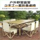 露营椅子桌子一套户外折叠蛋卷桌椅套装 便K携式 野餐摆摊自驾游烧$