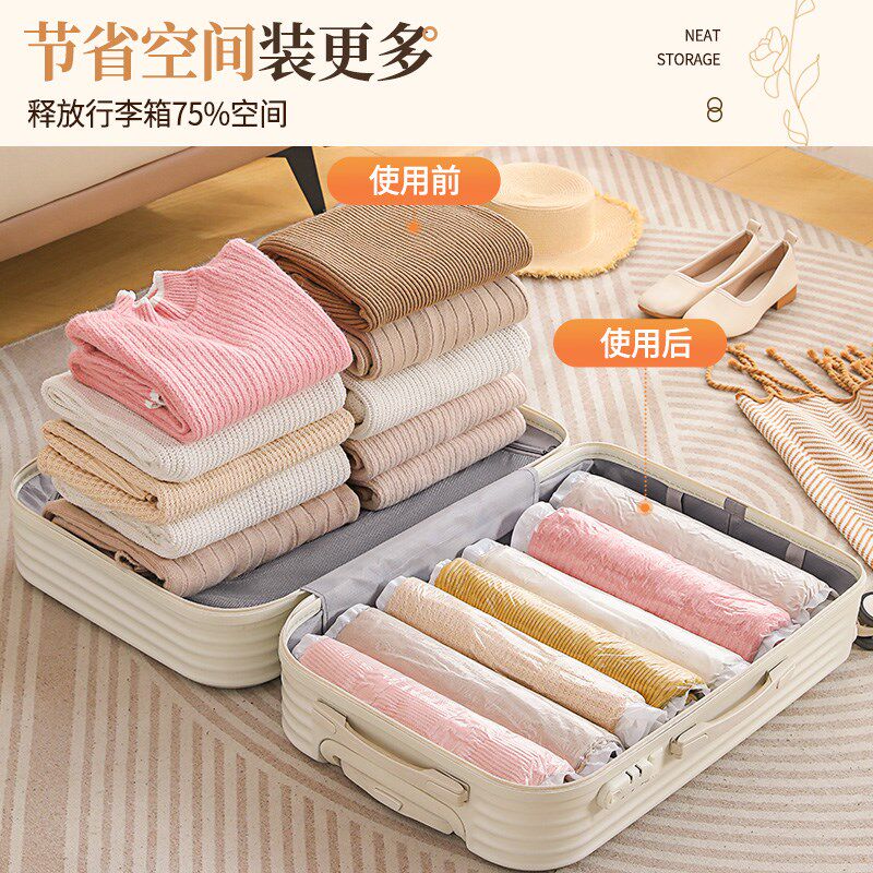 手卷旅行压缩e袋子免抽气学生旅行收纳袋棉被出行行李箱真空按压