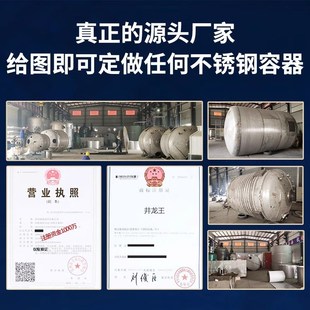 无塔供水器304不锈钢压力罐家用全自H动全套水塔水箱储水罐增压泵
