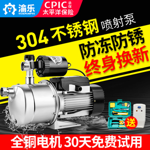 不锈钢家用2g20v自来水增压泵自吸喷射泵管道全自动加压泵抽井水