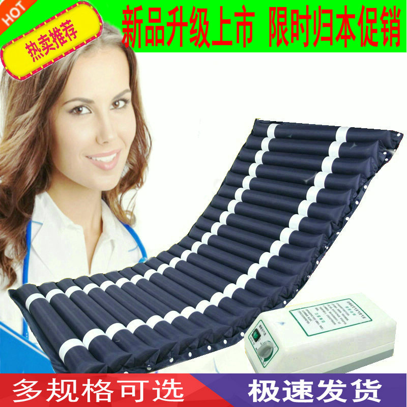 气垫单人充气f床褥疮护理床垫老年卧床病人防压疮翻身家用自动医