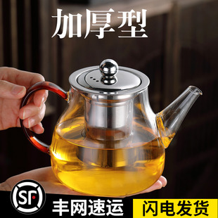 加厚耐热家用玻璃茶壶泡茶I具轻奢高档小型办公室茶 功夫茶具套装