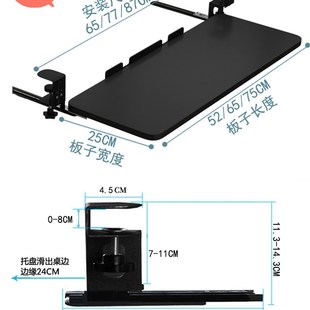 桌面滑轨夹桌下V支架鼠标收纳 键盘托架免打孔电脑抽屉托架免安装