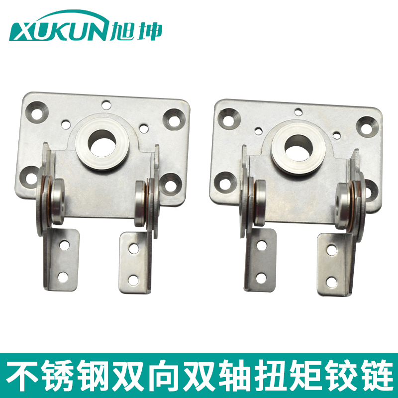 双向双轴扭矩铰链任意停阻尼合页工业仪器通孔可过线.显示屏合页