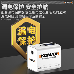 变频增压泵家用i全自动静音全屋自来水热水器管道加压多功能自吸
