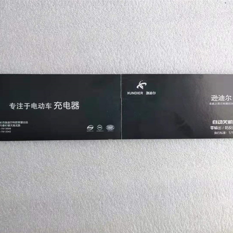 电动两轮三轮车72V20A,60V20A,48V20NA充电器,新国标自动断电