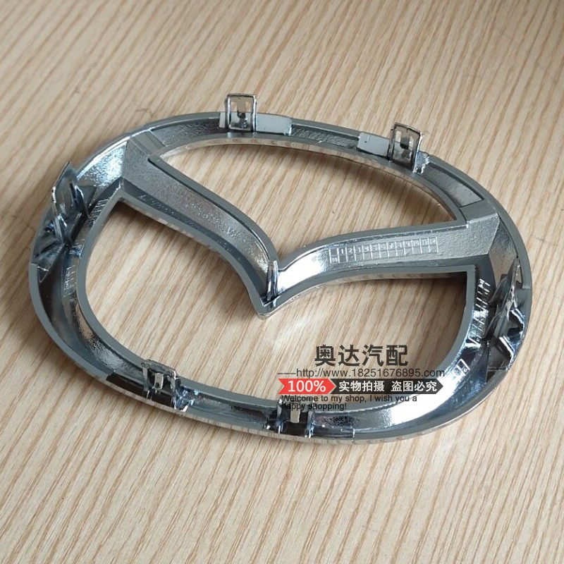 适用于马自达6阿特兹车标前中标后标中I网标替换件改装亮黑色车标