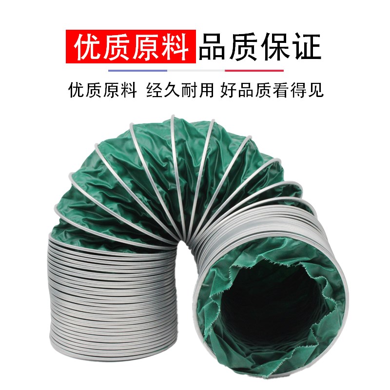 三防布通风管软管阻燃帆布抽油烟机软连接伸缩排烟耐.高温排风管
