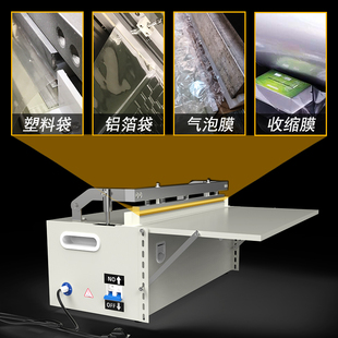 热缩膜封切 塑料袋封口机商用全自动小型热封机D电动切膜机脚踏式