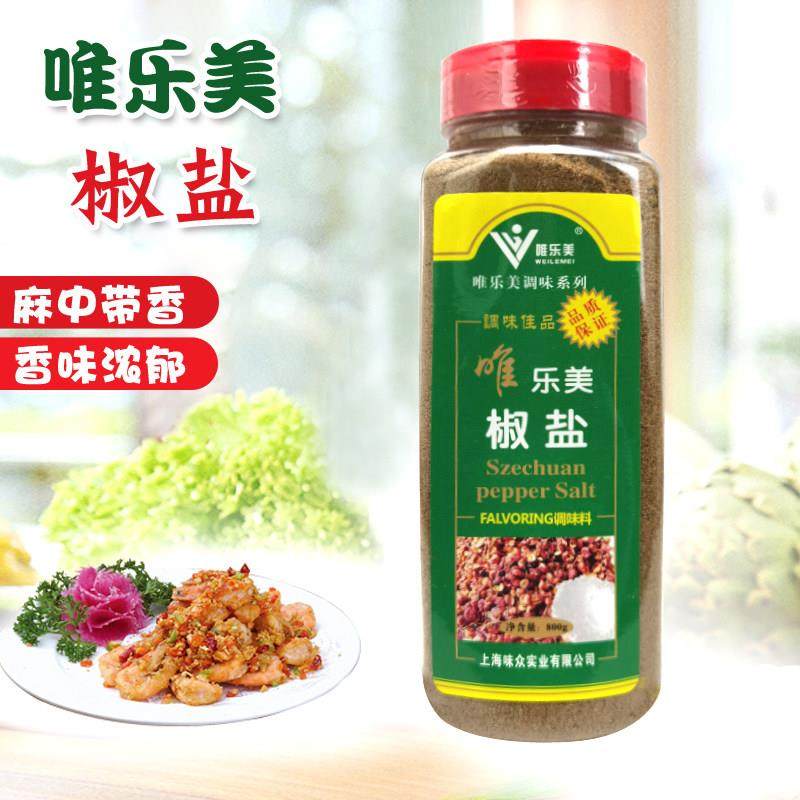 旗舰唯乐美椒盐粉800g撒料家用商用油炸皮皮虾烧烤铁板手抓饼排条,粮油调味/速食/干货/烘焙,烧烤调料/腌料,淘宝优惠券,粉丝福利购,淘宝优惠卷