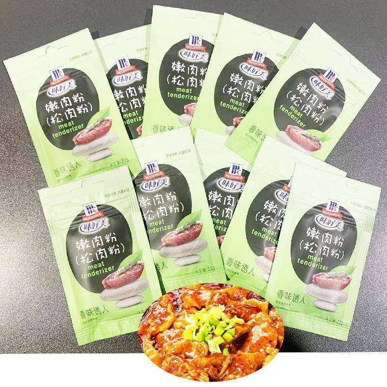 旗舰味好美嫩肉粉20g*10袋 煮鱼水煮肉片腌制牛排牛肉烧烤腌料松,粮油调味/速食/干货/烘焙,复合食品调味剂,淘宝优惠券,粉丝福利购,淘宝优惠卷