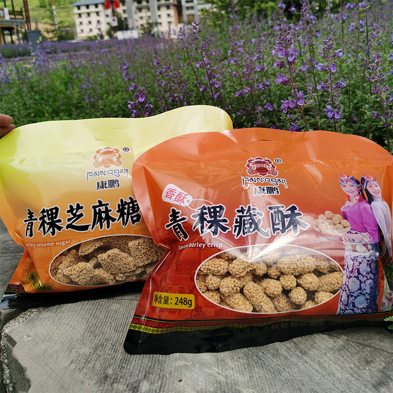 四川阿坝州九寨沟特产松潘县康鹏青稞芝麻糖藏酥248g零食阿坝发货