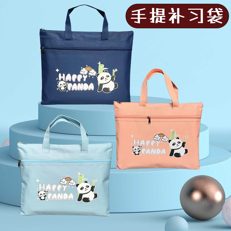 A4可爱手提文件袋帆布卡通提书袋学生补习袋小学生双层拉链式手拎书袋办公会议袋孕妈妈产检手提包防水大容量