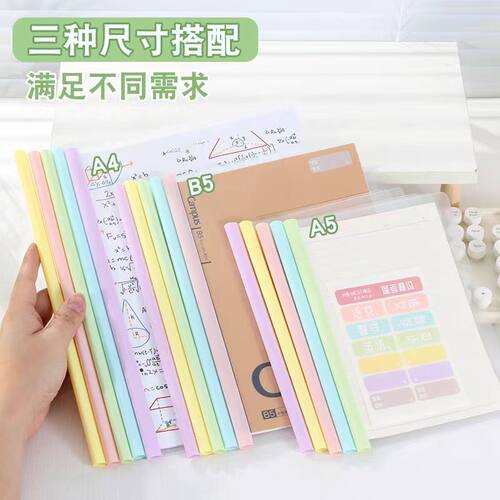 康百PP材质A4简历夹档案资料夹