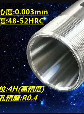 高精度数控延长杆ER8ER11ER16ER20ER25ER32ER40直柄刀柄3U ER刀杆