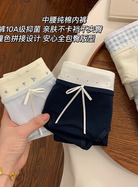 内裤女生纯棉2025新款10A全棉抗菌裆女款亲肤夏季薄款女士三角裤