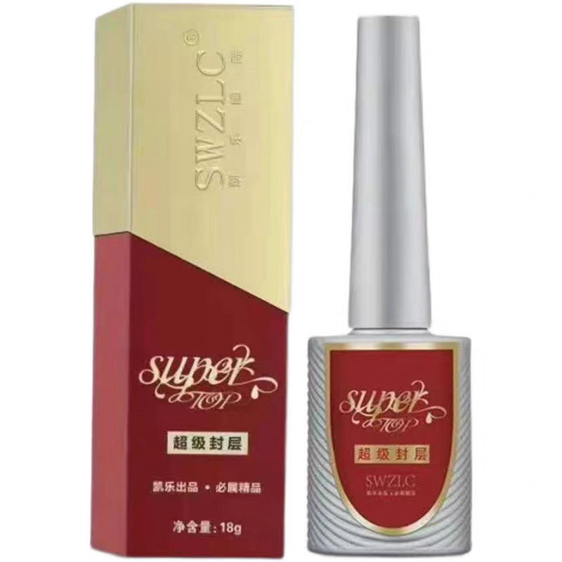SWZLC奈斯凯乐国际超级功能胶甲油胶底胶封层加固粘合剂超亮封层