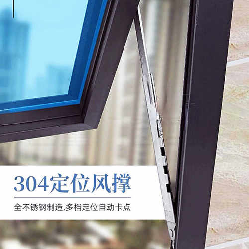 铝合金304不锈钢多点伸缩撑