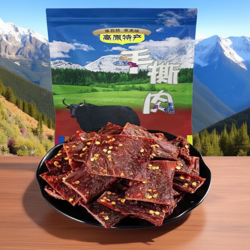 云南特产大理丽江香格里拉牦牛肉干250克 风干手撕牛肉干巴零食