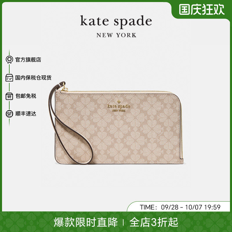 KS老花手拿包便携通勤女款钱包