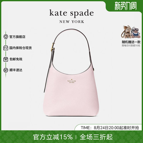 katespade轻奢女包腋下包高级感