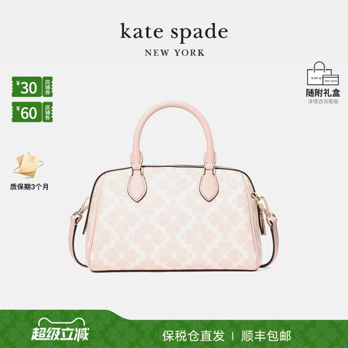 katespade女士斜挎包