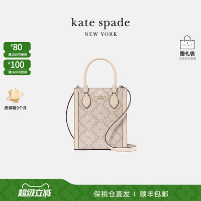 kate spade ks 老花迷你琴谱包手提斜挎包女可爱包