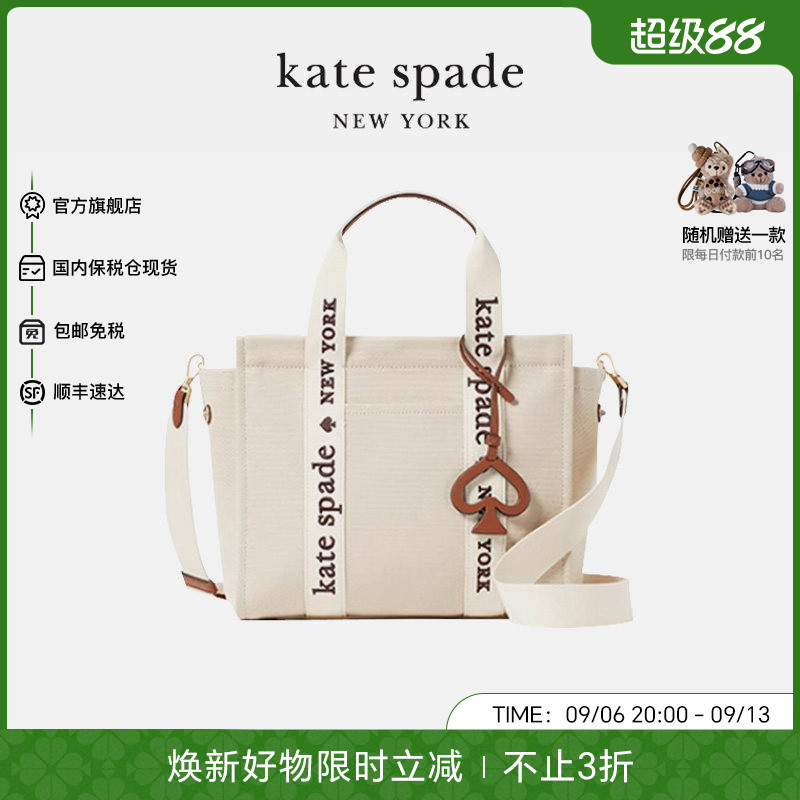 katespade帆布包新款手提斜挎包