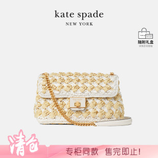 kate 条纹钩编织单肩包斜挎手提包小号轻奢 spadeks evelyn女新款